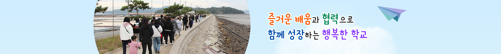 교육활동 서브이미지